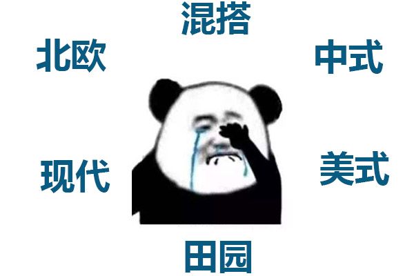 房子裝修是找裝修公司好還是自己找人裝的好？裝修公司OR游擊隊